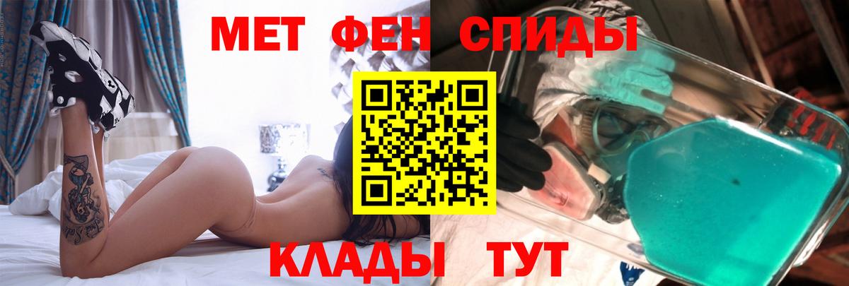 Амфетамин VHQ Североморск