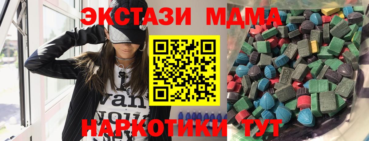Ecstasy VHQ Североморск