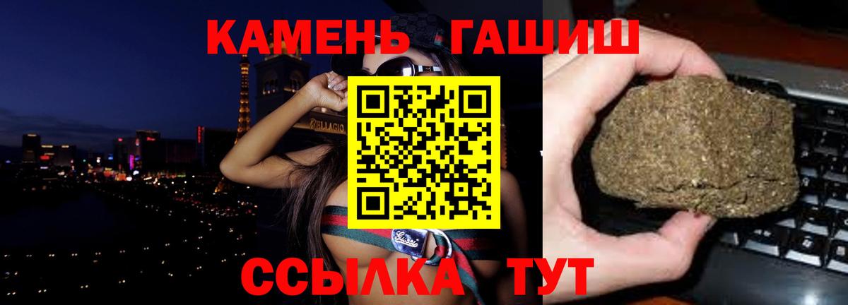 Североморск  Гашиш  Вход с VPN  Гашиш хэш  где купить наркоту  Гашиш убойный 