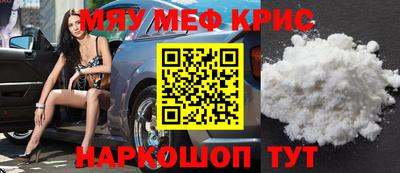кокаин Бузулук