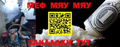 синтетический гашиш Бугуруслан