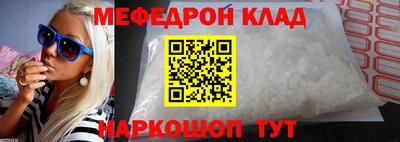 кокаин Бузулук