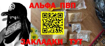 синтетический гашиш Бугуруслан