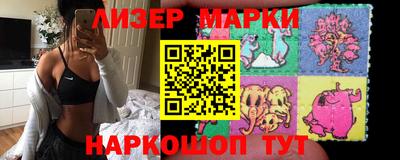 синтетический гашиш Бугуруслан