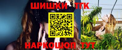 синтетический гашиш Бугуруслан