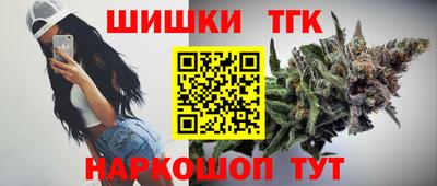 синтетический гашиш Бугуруслан