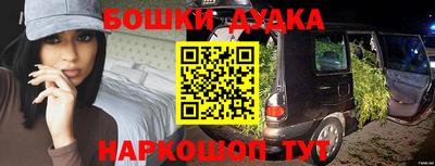 синтетический гашиш Бугуруслан