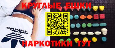 синтетический гашиш Бугуруслан