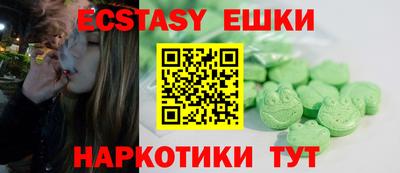 синтетический гашиш Бугуруслан