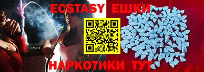 синтетический гашиш Бугуруслан
