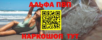 синтетический гашиш Бугуруслан