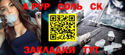 кокаин Бузулук