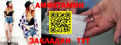 apvp Будённовск
