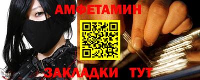 синтетический гашиш Бугуруслан