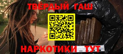 кокаин Бузулук