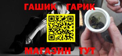синтетический гашиш Бугуруслан
