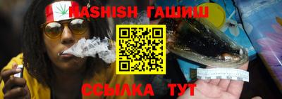 синтетический гашиш Бугуруслан