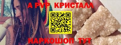 apvp Будённовск