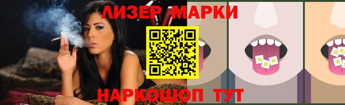 hydra зеркало  ЛСД экстази ecstasy  Вход с VPN  Лсд 25 экстази  LSD-25 экстази ecstasy  Североморск 