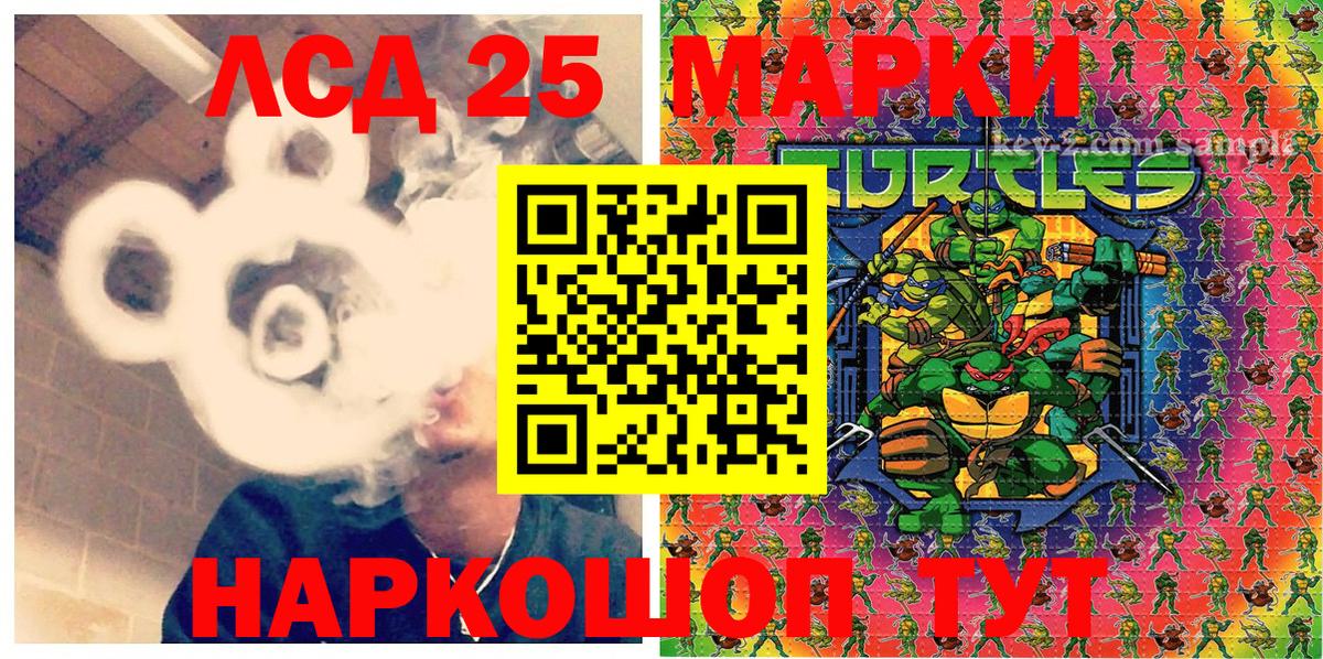 купить наркоту  Марки NBOMe 1,8мг  Марки N-bome  Вход с VPN  Марки NBOMe 1,8мг  Североморск 