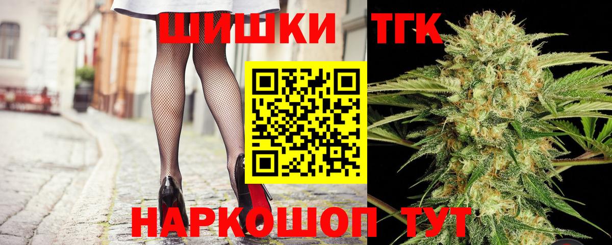 Шишки марихуана LSD WEED  Шишки марихуана OG Kush  Вход с VPN  Бошки Шишки Amnesia  Североморск 